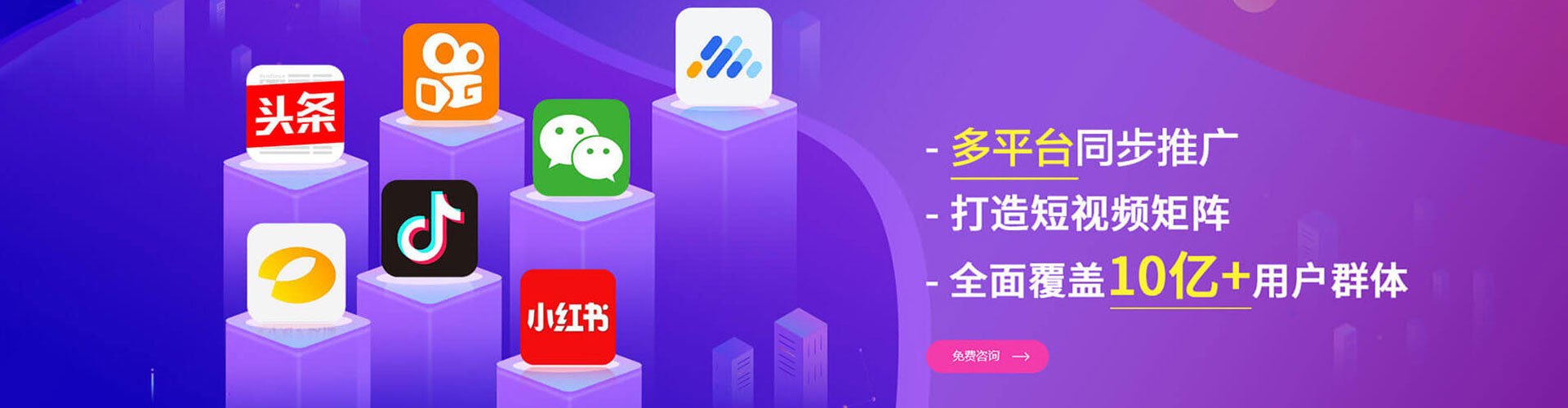 深水埗sem托管